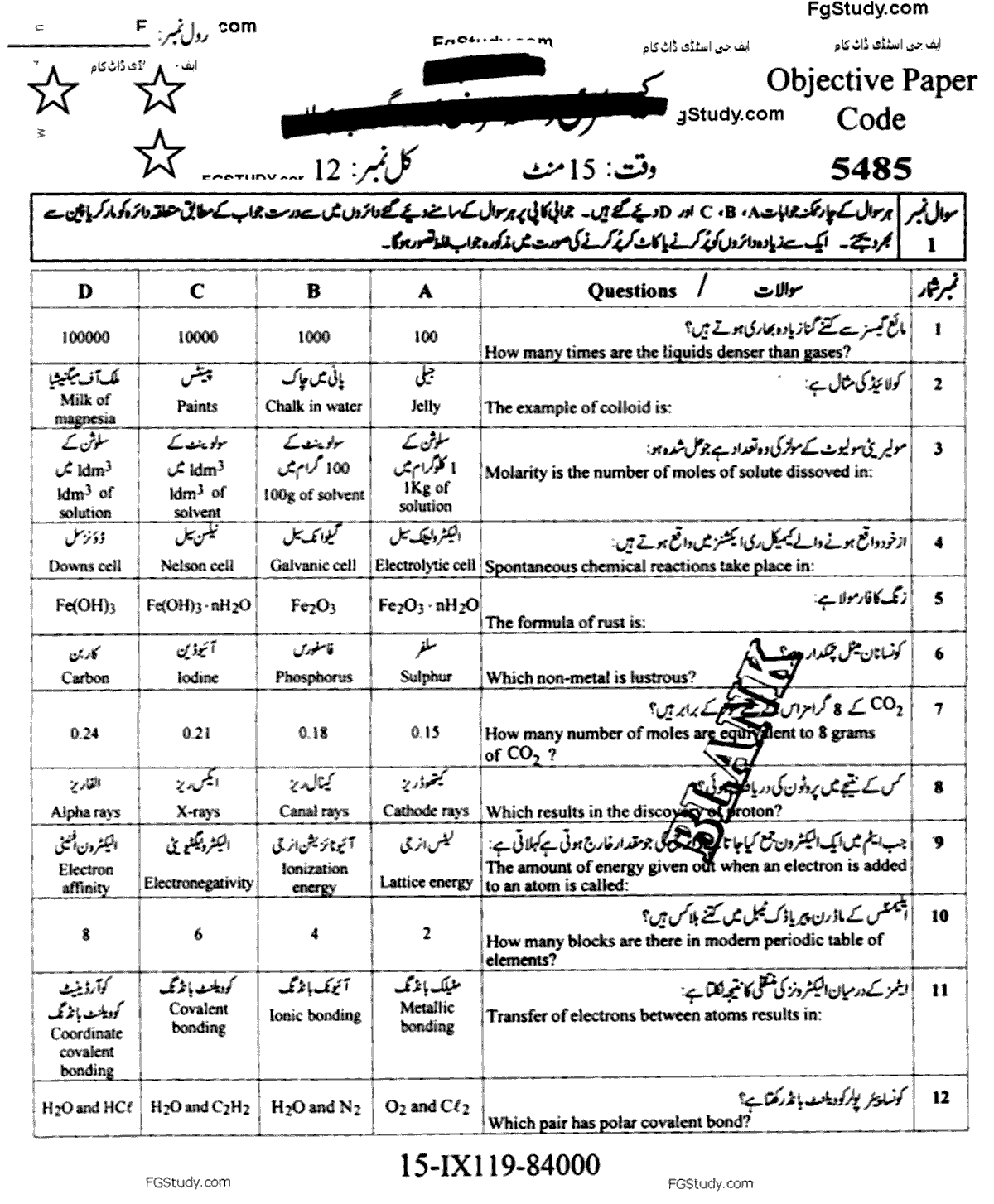 9th Class Chemistry Past Paper 2019 Group 1 Objective Faisalabad Board
